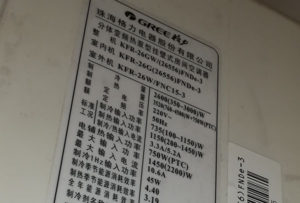 杜尔伯特格力空调维修电话是多少