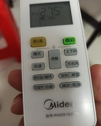 杜尔伯特空调遥控器打不开